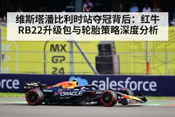 Max Verstappen Belgian GP win