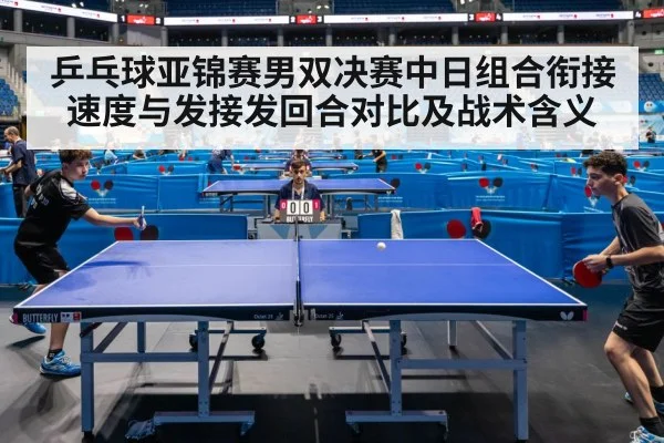 table tennis doubles match