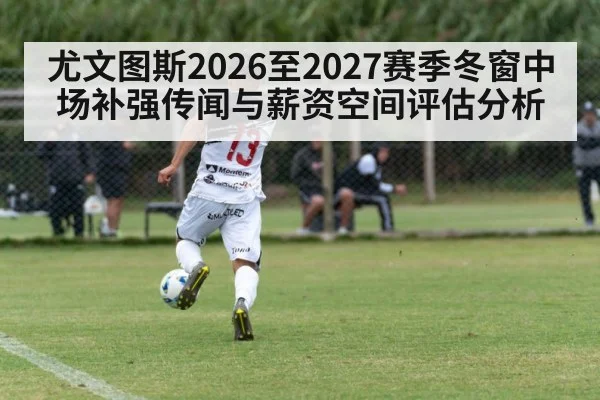 soccer midfielder action